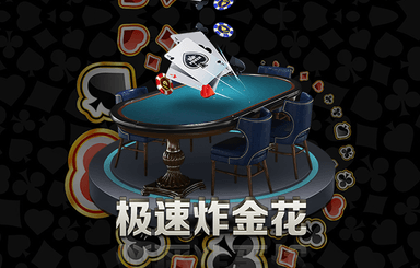 平博：创新功率信号源技术解决充电桩能耗难题